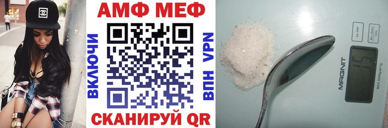 купить цена Богородицк Амфетамин Premium