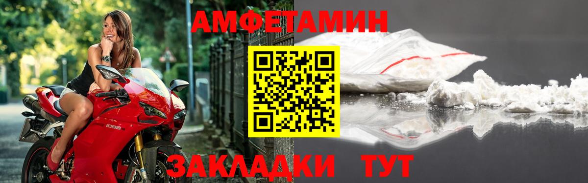 Богородицк  АМФ VHQ  АМФЕТАМИН  Вход с VPN 