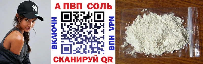 Alpha PVP Crystall  Богородицк 