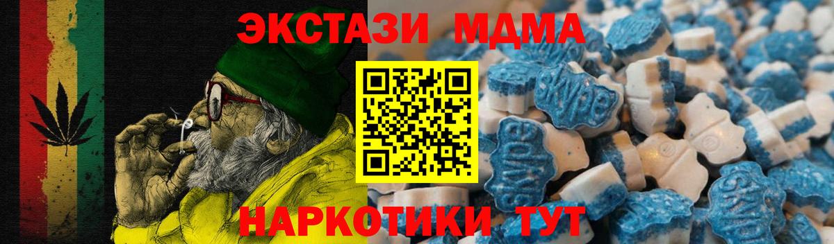 Богородицк  ЭКСТАЗИ  Экстази Punisher  Вход с VPN  Ecstasy Philipp Plein 