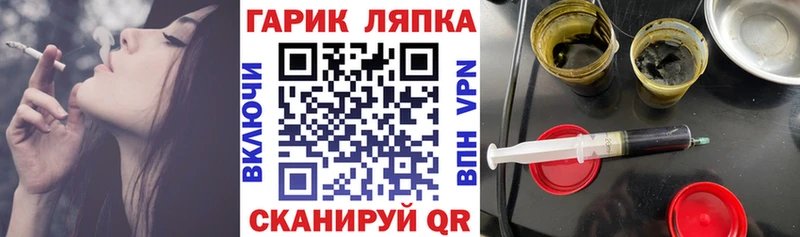 закладка  blacksprut ССЫЛКА  ГАШИШ Ice-O-Lator  Богородицк 