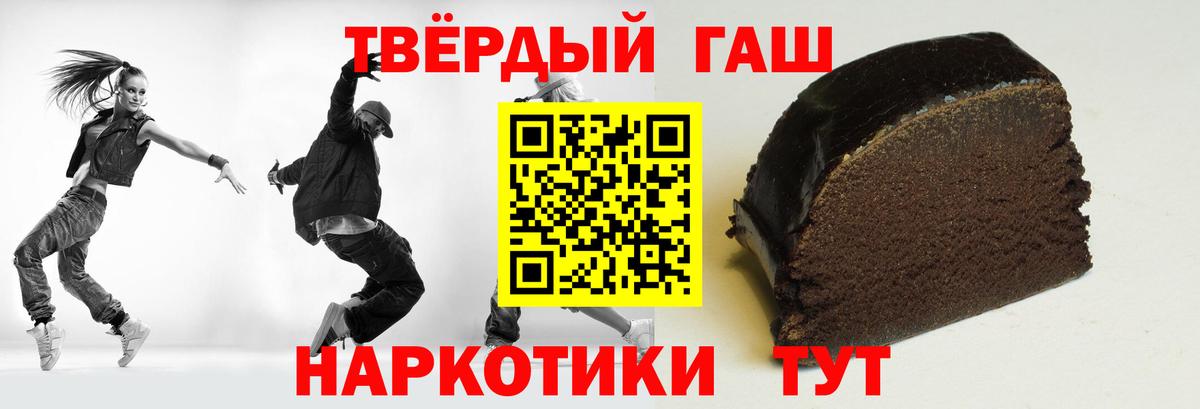 ГАШ хэш  Вход с VPN  ГАШ  Богородицк  ГАШИШ Premium 