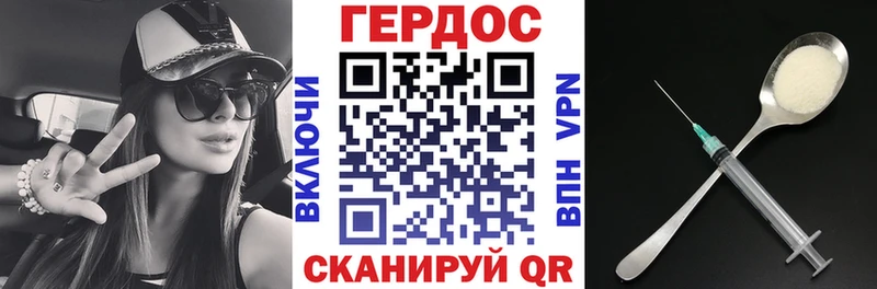 Героин герыч  купить   маркетплейс формула  Богородицк 