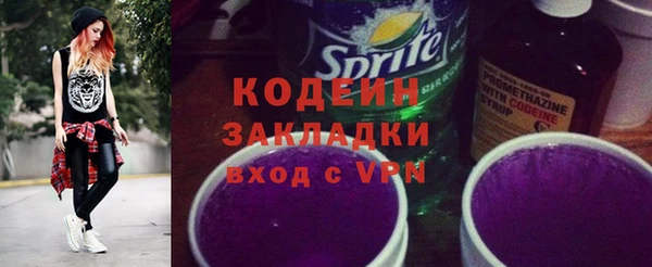 ПСИЛОЦИБИНОВЫЕ ГРИБЫ Абдулино