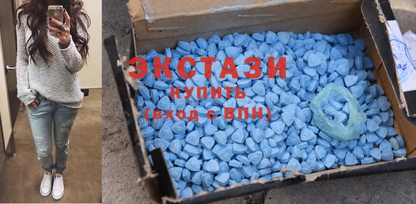 MDMA Premium VHQ Абаза