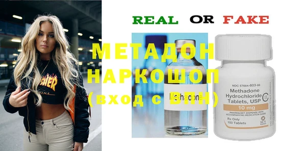 спайс Строитель