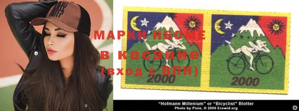 альфа пвп Ступино