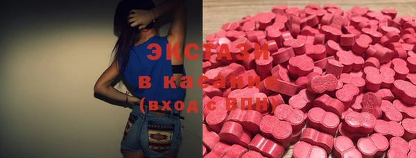 альфа пвп Ступино