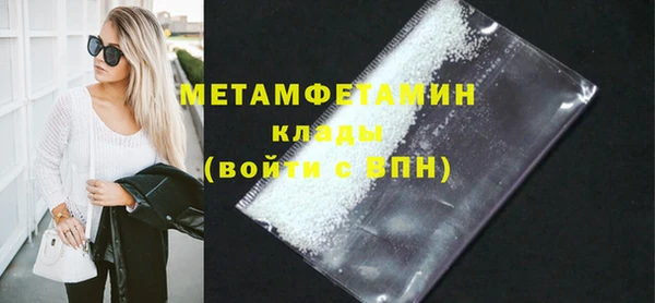 стафф Струнино