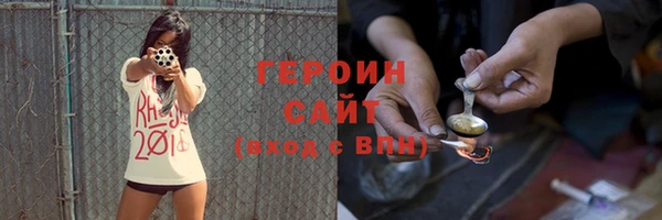 альфа пвп Ступино