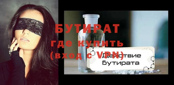 шишки Ивантеевка