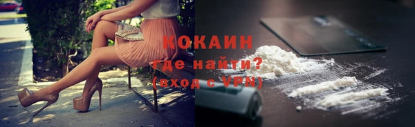 ALPHA PVP Абинск