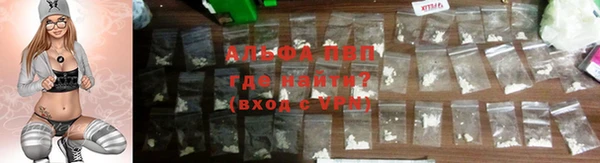 MDMA Premium VHQ Абаза