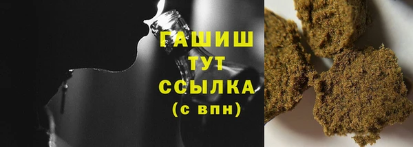 ПСИЛОЦИБИНОВЫЕ ГРИБЫ Абдулино
