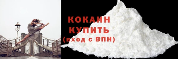 альфа пвп Ступино