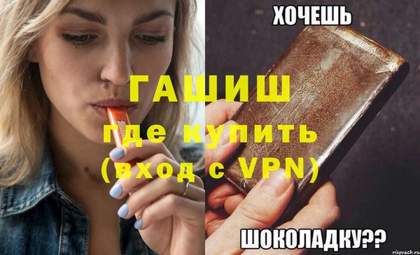 стафф Струнино