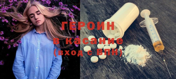 альфа пвп Ступино