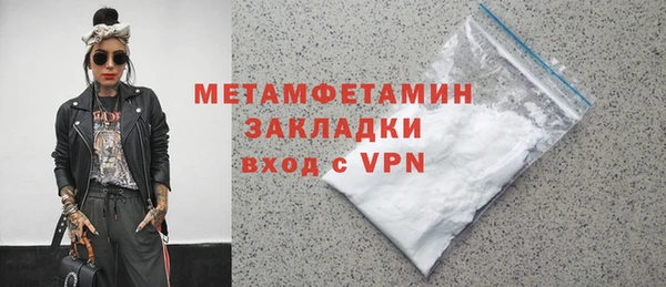MDMA Premium VHQ Абаза