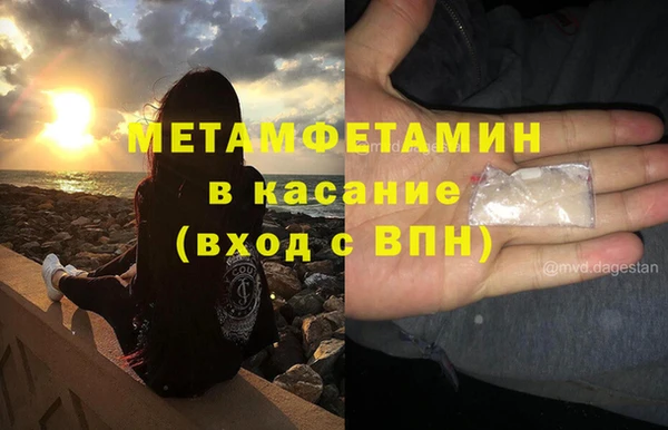 альфа пвп Ступино