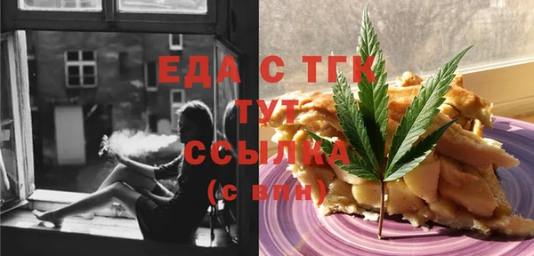 MDMA Premium VHQ Абаза