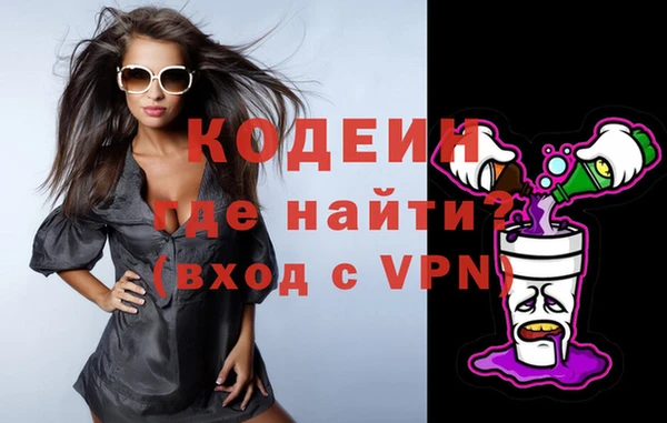 ПСИЛОЦИБИНОВЫЕ ГРИБЫ Абдулино
