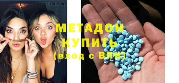 стафф Струнино