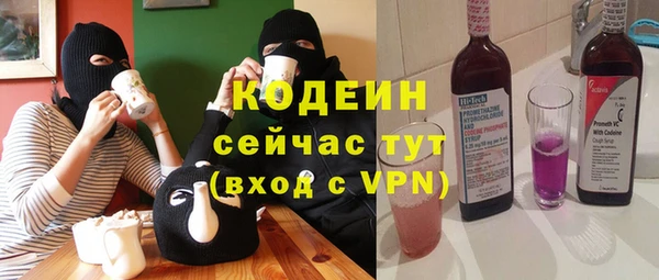 альфа пвп Ступино