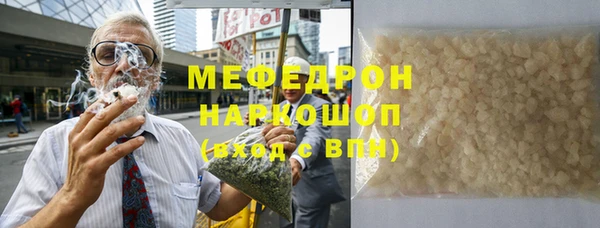 альфа пвп Ступино