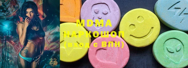 стафф Струнино
