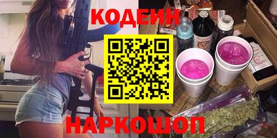 метадон Балаково