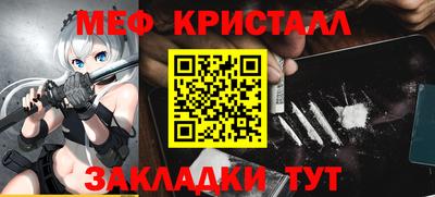 метадон Балаково