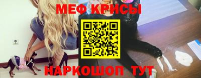 метадон Балаково