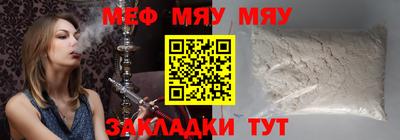 метадон Балаково