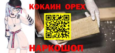 ГАЛЛЮЦИНОГЕННЫЕ ГРИБЫ Балашиха