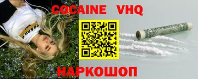 метадон Балаково