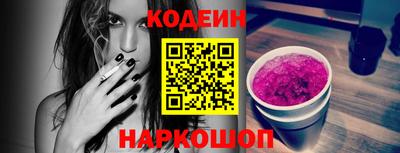 метадон Балаково