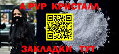 ГАЛЛЮЦИНОГЕННЫЕ ГРИБЫ Балашиха