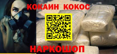 метадон Балаково