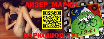 дживик Балахна