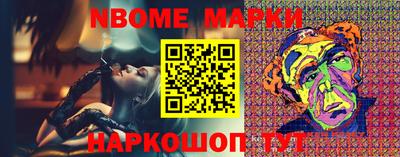 ГАЛЛЮЦИНОГЕННЫЕ ГРИБЫ Балашиха