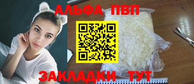 метадон Балаково