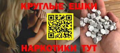 дживик Балахна