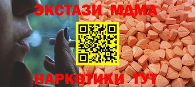 метадон Балаково