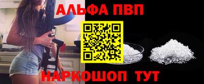 метадон Балаково