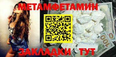 ГАЛЛЮЦИНОГЕННЫЕ ГРИБЫ Балашиха