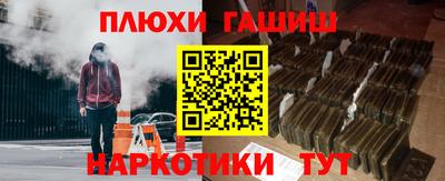 ГАЛЛЮЦИНОГЕННЫЕ ГРИБЫ Балашиха
