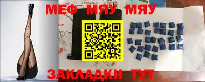 метадон Балаково