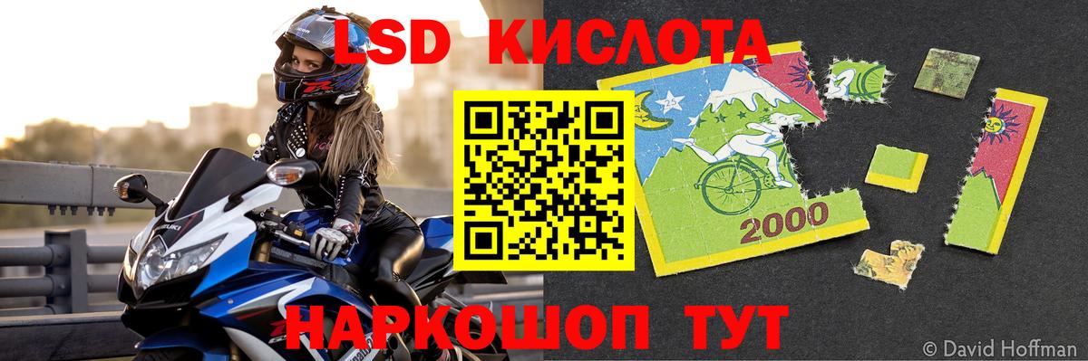 ЛСД экстази  Вход с VPN  Богородицк  Лсд 25 экстази ecstasy 