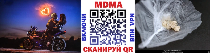где продают   Богородицк  MDMA crystal 