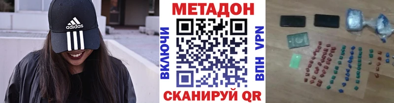 KRAKEN ONION Богородицк Метадон белоснежный